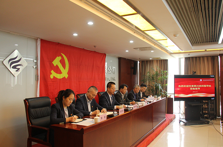 bbin.com党委召开 进建贯彻习近平新时期中国特色社会主义思想主题教育带头部署会