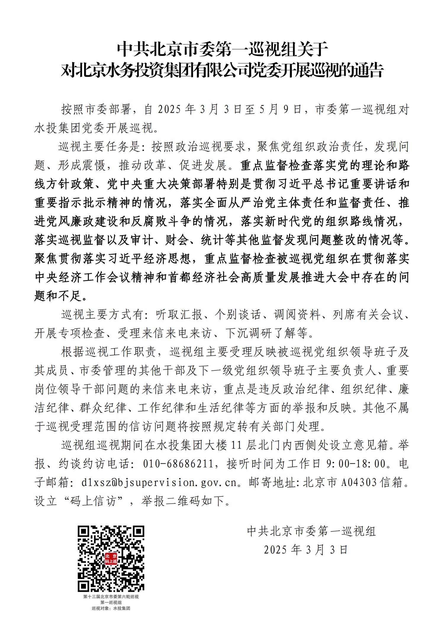 bbin集团官网 - 相信品牌的力量