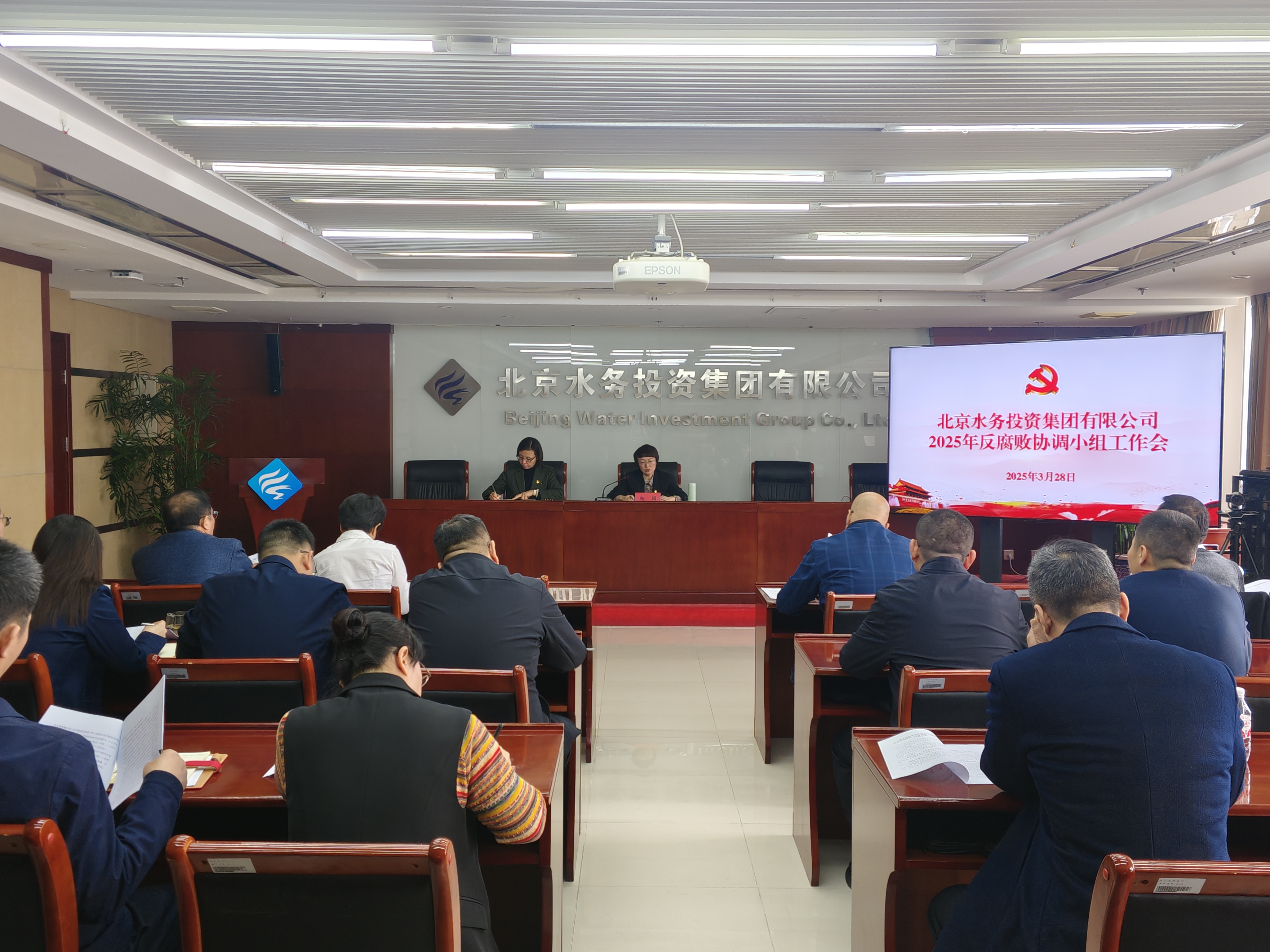 bbin.com召开2025年度反凋落协调幼组工作会