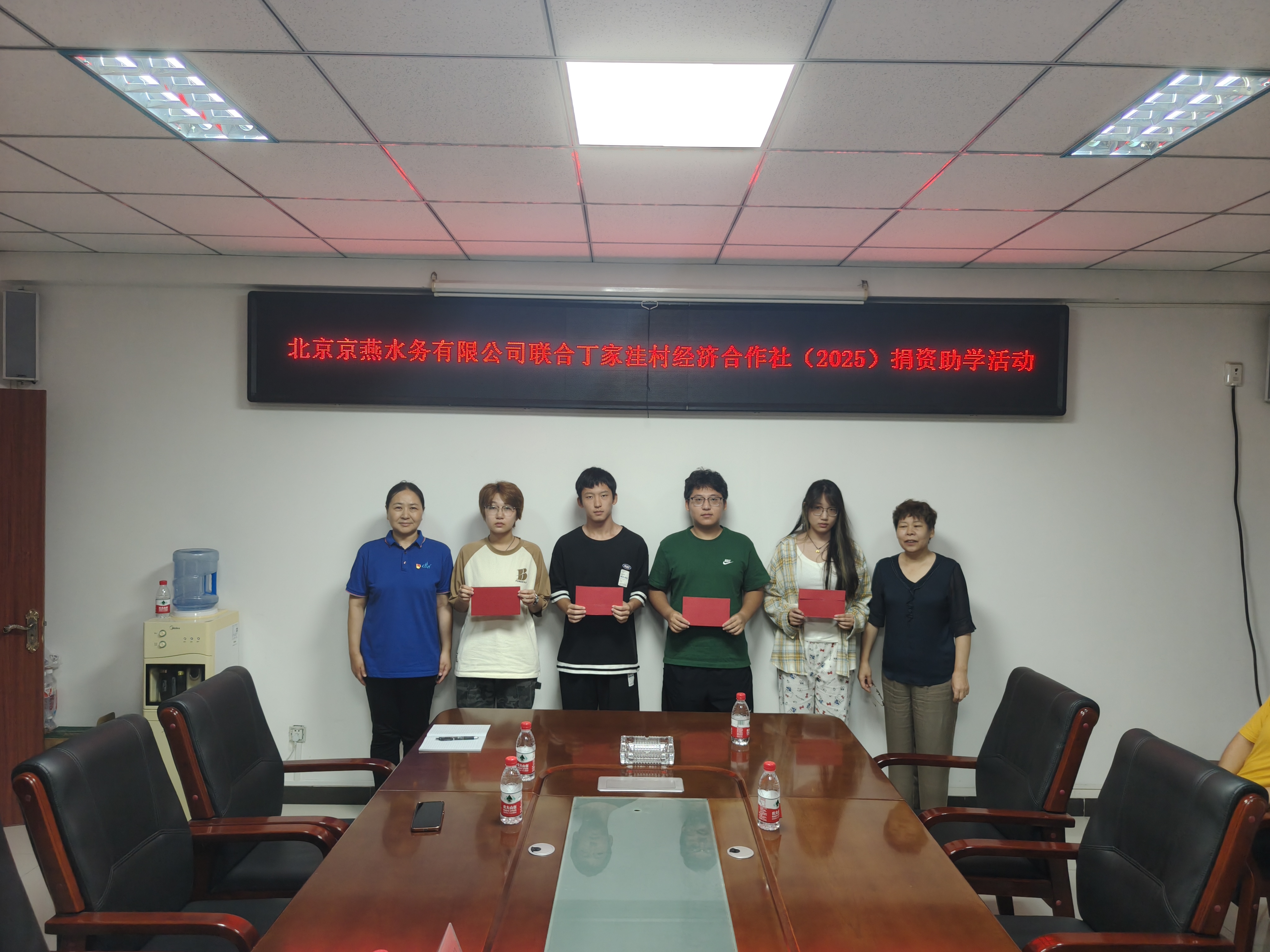 双线发力践初心 捐赞助学暖人心
