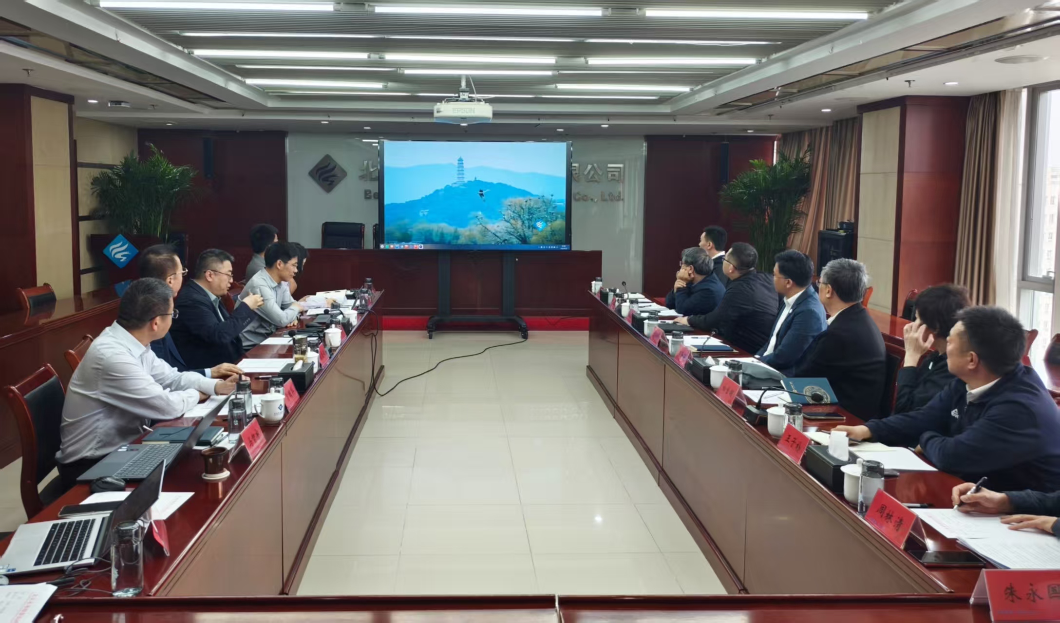 水投集团与首都体育学院座谈深入合作